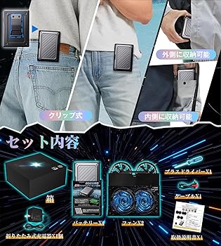 Amazon.co.jp: 【2025年注目作】43V超高出力 ファンバッテリー